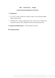 人教版初中英语《Section B 2a—3b Self check》公开课教案下载八年级下册