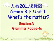 《Section A Grammar focus 4a—4c》获奖PPT课件人教版八年级下册