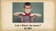 《Section B 2a—3b Self check》优质课课件下载初中英语八年级下册人教版