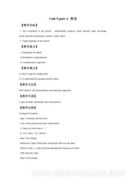 《Section A 3a—3c》优秀教案初中英语人教版八年级下册