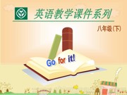 八年级下册初中英语人教版《Section B 2a—3b Self check》课件下载