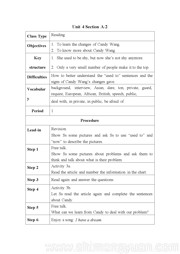 初中英语《Section A 3a—3c》教学设计人教版