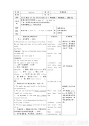 ����Ӣ�Section A 1a��2d���񽱽̰������˽̰�