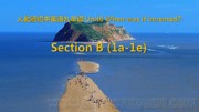 《Section B 1a—1e》优秀PPT课件九年级全一册初中英语人教版