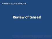 《Section A Grammar focus 4a—4c》课件模板初中英语人教版九年级全一册