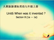 初中英语《Section B 1a—1e》优质课课件下载九年级全一册人教版