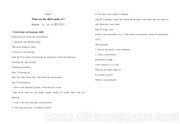 ���꼶ȫһ���˽̰桶Section A 1a��2d����ѧ�������