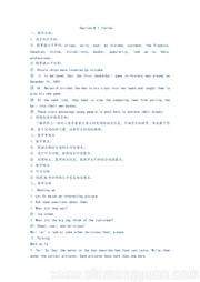 九年级全一册《Section B 1a—1e》教学设计初中英语