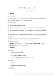 《Section B 1a—1e》教学设计模板下载人教版九年级全一册