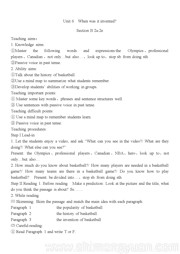《Section B 3a—3b Self check》公开课教学设计初中英语九年级全一册