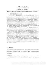 ��Section A Grammar focus 3a��3c�����ʿν�ѧ��������˽̰����꼶�ϲ����Ӣ��