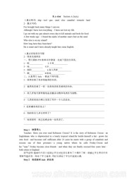 ����Ӣ�Section A Grammar focus 3a��3c���񽱽̰����꼶�ϲ��˽̰�