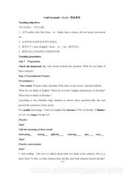 人教版初中英语《Section B 2a—3b Self check》教案下载