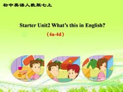初中英语人教版七年级上册《4a—4d》课件模板