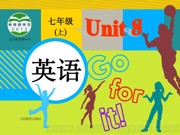 �˽̰桶Section A Grammar focus 3a��3c������μ����س���Ӣ�����꼶�ϲ�