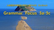 ���꼶�ϲᡶSection A Grammar focus 3a��3c��PPT�μ��˽̰����Ӣ��