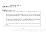 初中英语《4a—4d》教案下载人教版七年级上册