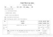 ����Ӣ���˽̰����꼶�ϲᡶSection A 1a��2d�������ν̰�����
