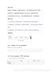七年级上册初中英语人教版《Section B 2a—3b Self check》教学设计下载