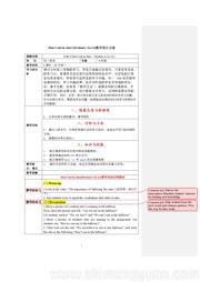 初中英语七年级下册《Section A 1a—2c》公开课教学设计人教版