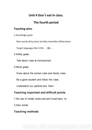 《Section B 3a―3c Self check》优秀教案七年级下册初中英语