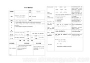 《Unit 3 Language in use》教学设计模板下载初中英语外研版八年级上册