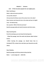 《Unit 3 Language in use》公开课教学设计八年级下册初中英语