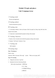 初中英语《Unit 3 Language in use》优质课教案下载外研版