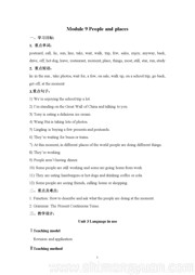 《Unit 3 Language in use》教案下载外研版初中英语七年级上册