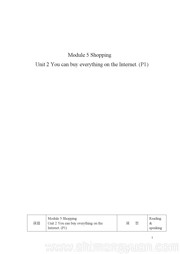 初中英语《Unit 2 You can buy everything on the Internet.》优秀教案七年级下册外研版