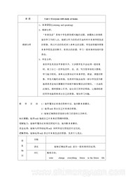 ��Unit 1 Everyone will study at home.�������ν̰����а����꼶�²����Ӣ��
