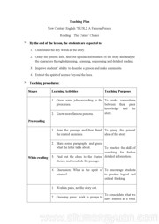 《Lesson 2 A Famous Person》教学设计下载初中英语新世纪课标版