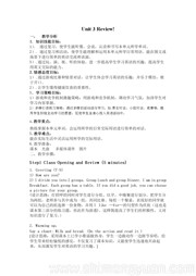 《Unit 3 Review》教案模板小学英语三年级上册