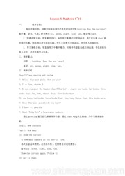 小学英语冀教版三年级起点三年级上册《lesson06 Numbers6-10》优质课教案