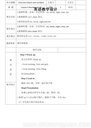 《lesson06 Numbers6-10》教案模板下载小学英语冀教版三年级起点三年级上册