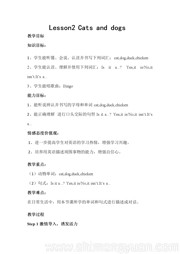 《Lesson 2 Cats and Dogs》优秀教案冀教版三年级起点三年级下册小学英语