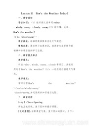 小学英语四年级下册《Lesson 11 How's the Weather Today?》教案模板下载