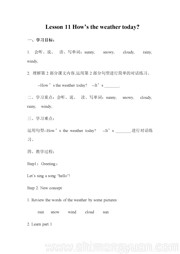 冀教版三年级起点《Lesson 11 How's the Weather Today?》优秀教学设计下载四年级下册小学英语