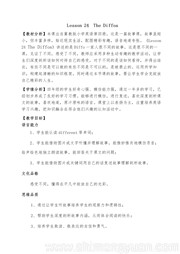 《Lesson 24 The Diffos》优秀教案冀教版三年级起点小学英语