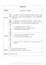 五年级上册《Unit 4 Review》教学设计小学英语