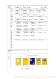 《Lesson 11 Australia》教案模板五年级上册冀教版三年级起点小学英语