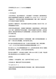 《Lesson 11 Australia》教案下载五年级上册小学英语冀教版三年级起点