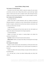 冀教版三年级起点小学英语五年级上册《Lesson 19 Meet Li Ming's Family》获奖教学设计下载