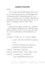 冀教版三年级起点五年级上册《Lesson 11 Australia》教案小学英语