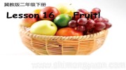 《Lesson 16 Fruits》公开课PPT课件下载-承德市优质课