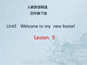 三年级上册《Lesson 5》PPT课件下载-武威市优质课