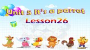 人教（精通）2011课标版三年级起点（郝建平主编）《Lesson 26》精品PPT课件下载-清远市优质课