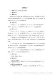 人教（精通）版三年级起点三年级下册小学英语《Lesson 21》教案模板