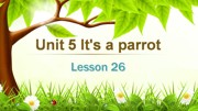 三年级下册《Lesson 26》集体备课PPT课件下载-内江市优质课
