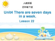 人教（精通）2011课标版三年级起点（郝建平主编）《Lesson 22》精品PPT课件下载-长春市优质课